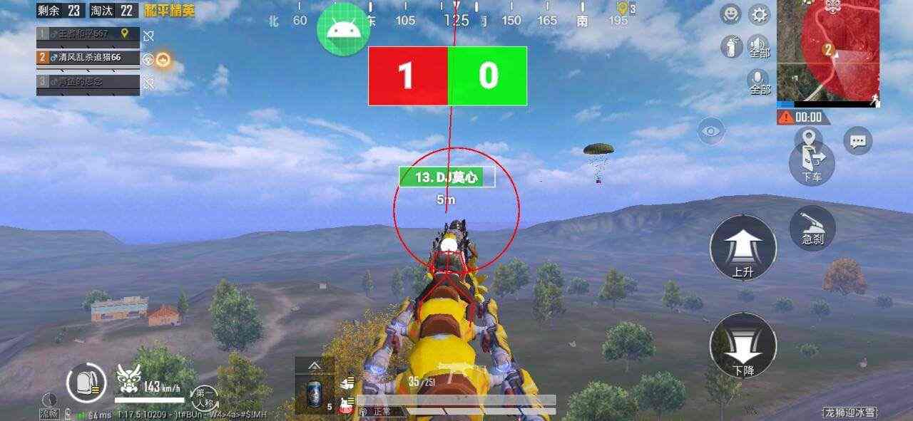 和平精英辅助【小恶魔】老牌项目稳定多个赛季